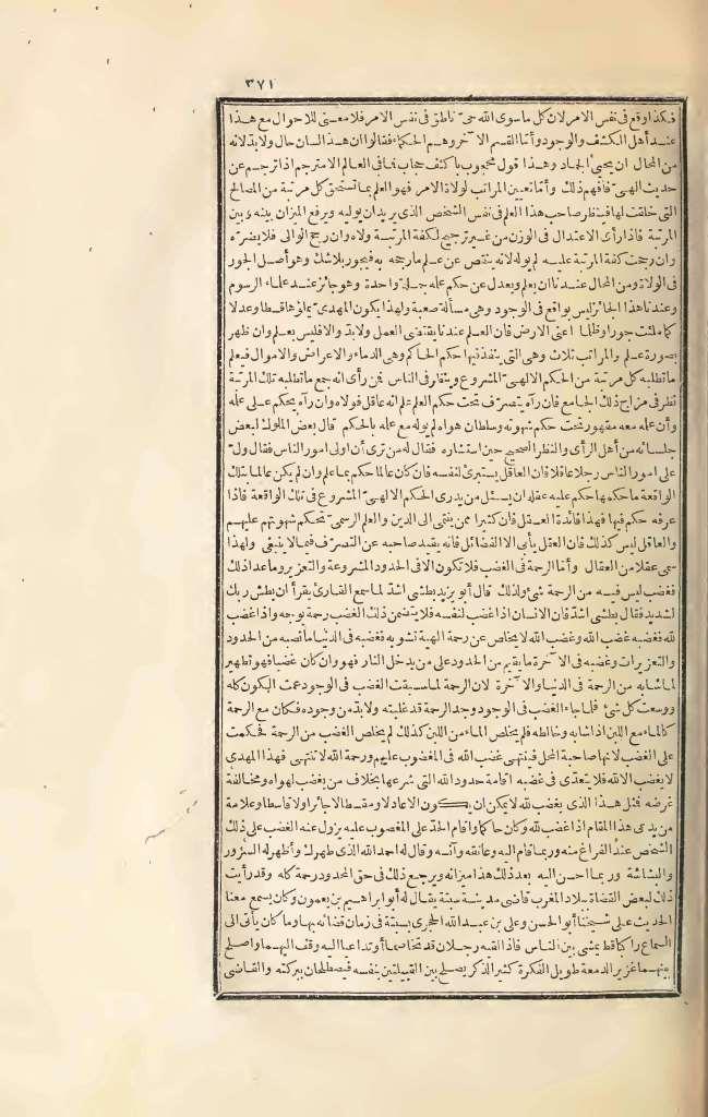 futmak.com - Page 371 - from part Three of the first Boulaq edition